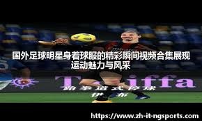 FIFPRO女足年度最佳11人：拉索、邦马蒂领衔，英格兰6人入围