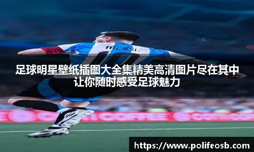 旧金山巨人在 2010、2012、2014 达成“偶数年王朝”，邦加纳成为世界大赛神话