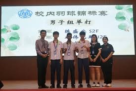 国米阿切尔比第30分钟伤退