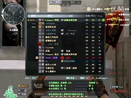 使对手在末
